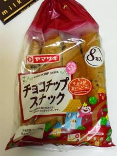 チョコチップが好きな人！
