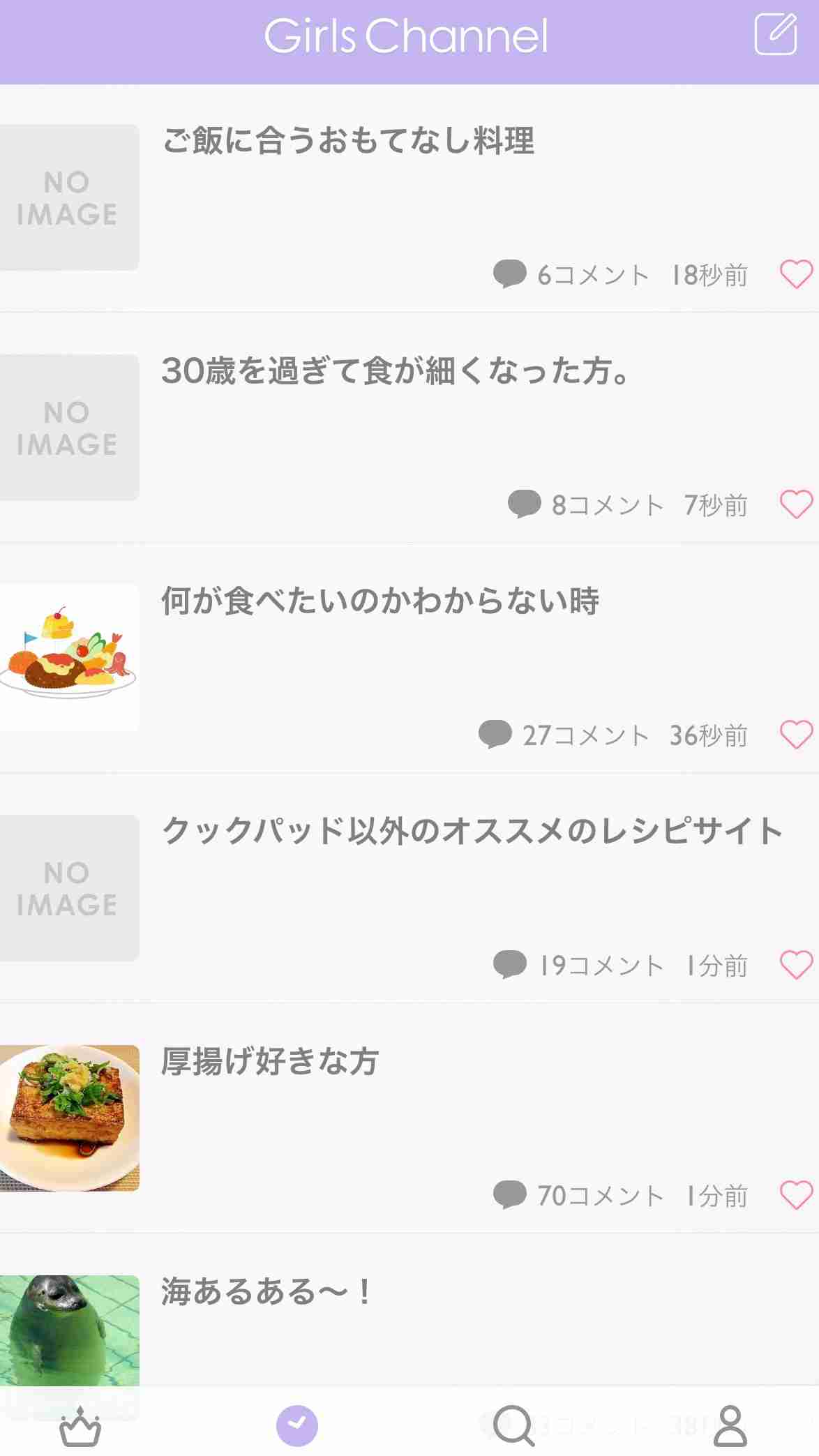 ご飯に合うおもてなし料理