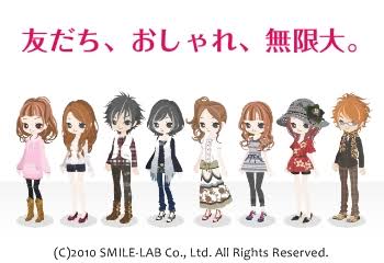 好きなアバターゲーム