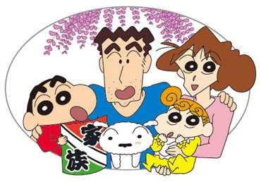 埼玉県民の集い