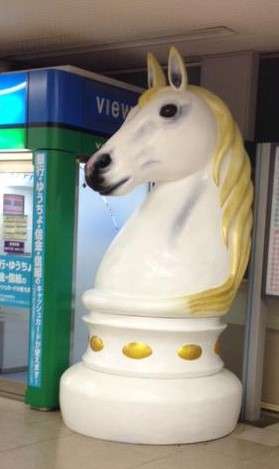 埼玉県民の集い