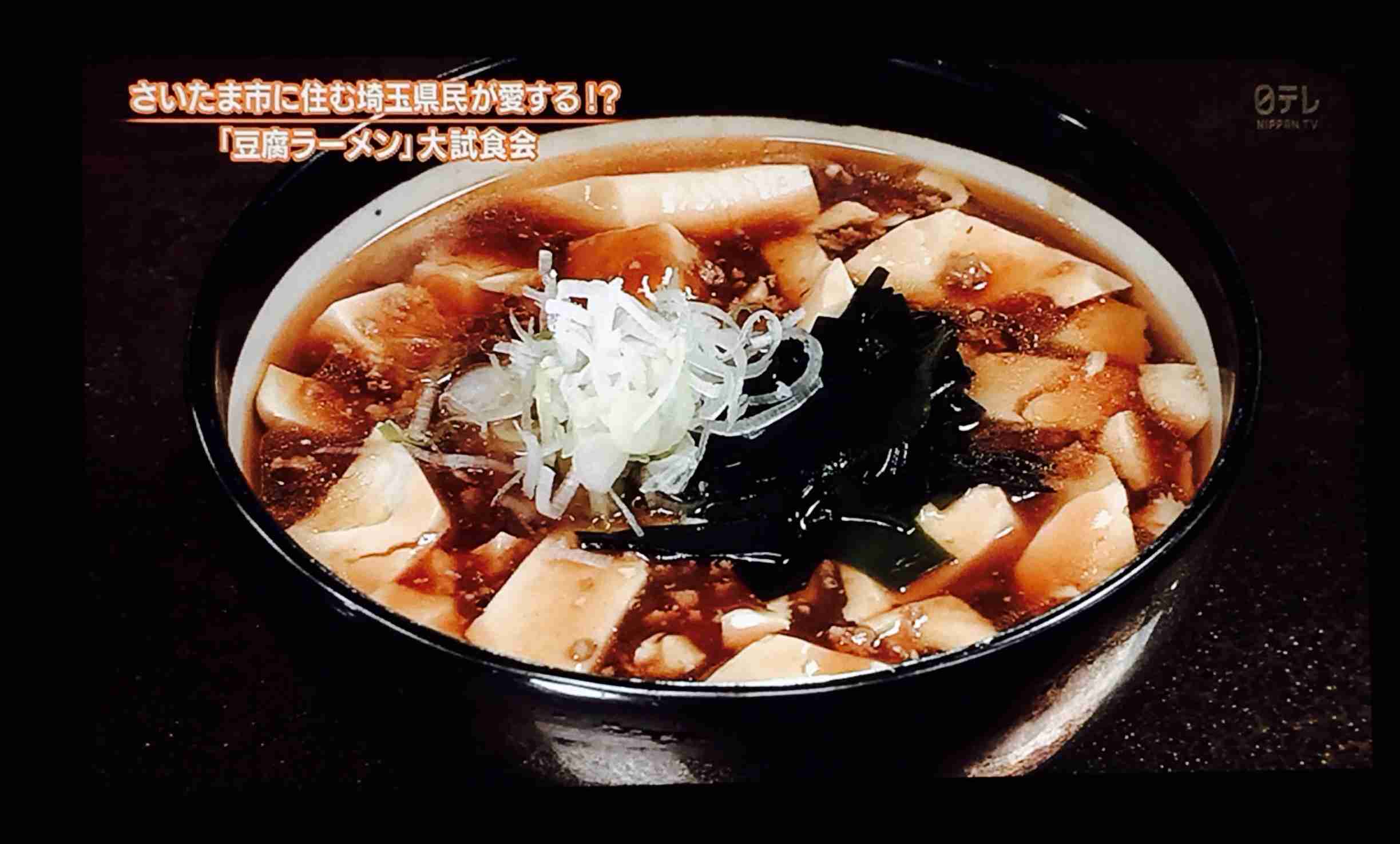 埼玉県民の集い