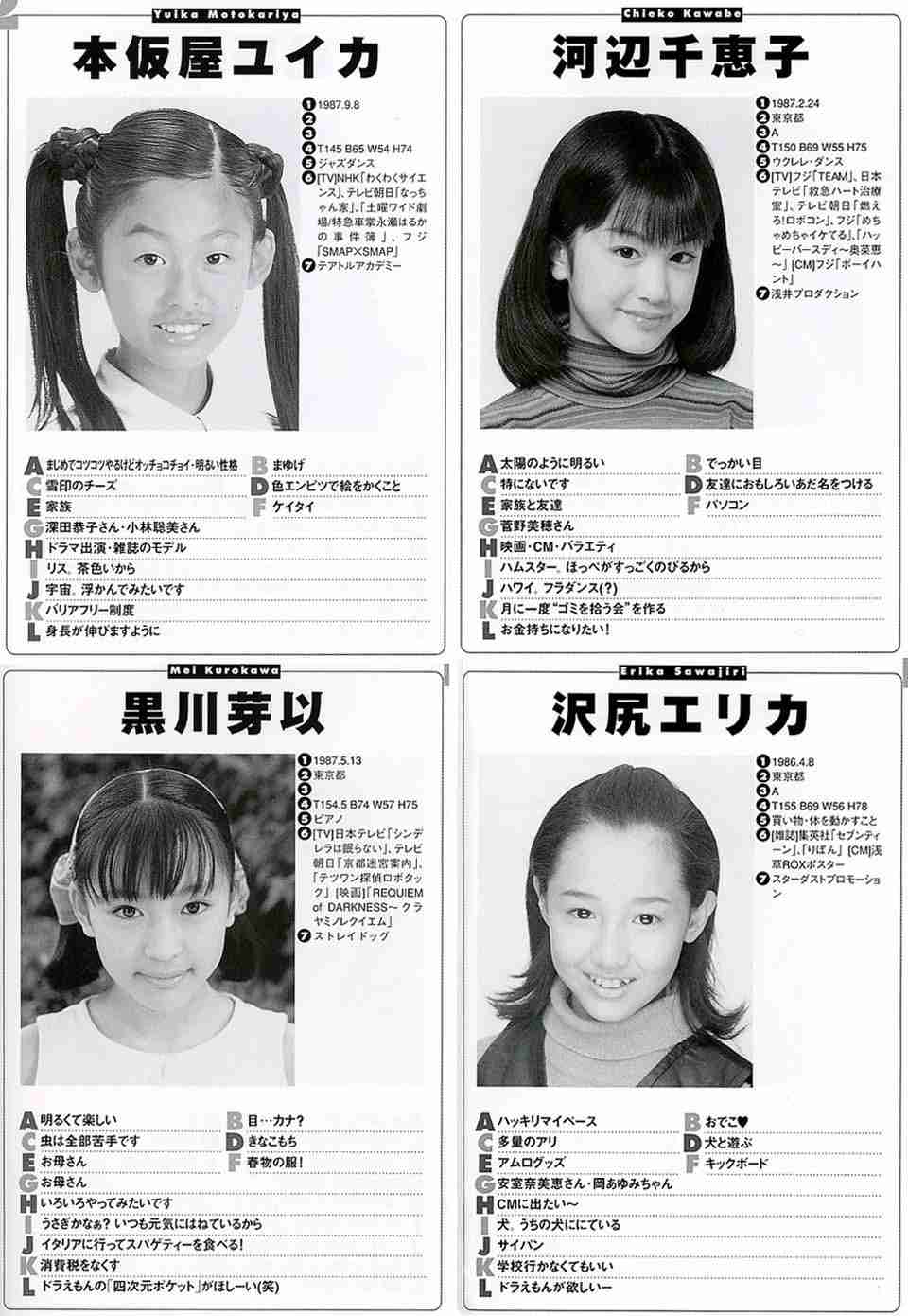 あの頃君は若かったという画像