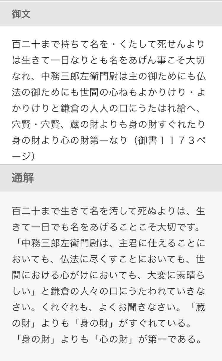 創価高校出身の石原さとみ、某CMの「創価学会タブー破り」に学会員たちが動揺？