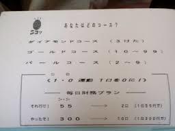 創価高校出身の石原さとみ、某CMの「創価学会タブー破り」に学会員たちが動揺？
