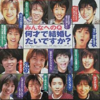 嵐、誰が一番に結婚すると思いますか?