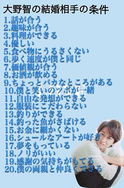 嵐、誰が一番に結婚すると思いますか?