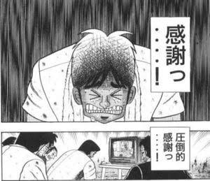 正直お金に困った時にどうしましたか？