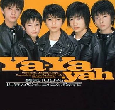 あの頃のジャニーズについて語ろう！
