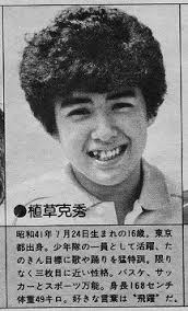 あの頃のジャニーズについて語ろう！
