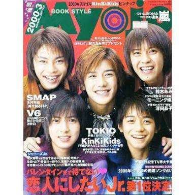 あの頃のジャニーズについて語ろう！