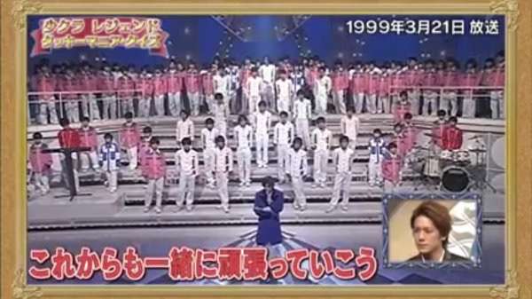 あの頃のジャニーズについて語ろう！