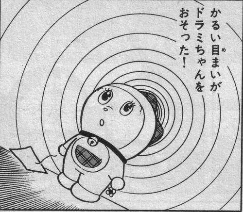めまい症の方。語りましょう。