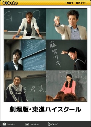 勉強出来ない、嫌いな方