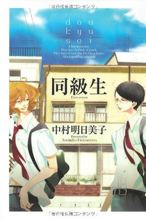 タイトルは知ってるけど読んだことがない漫画