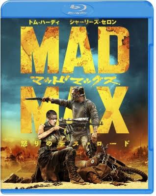 最近買ったDVDまたはBlu-ray