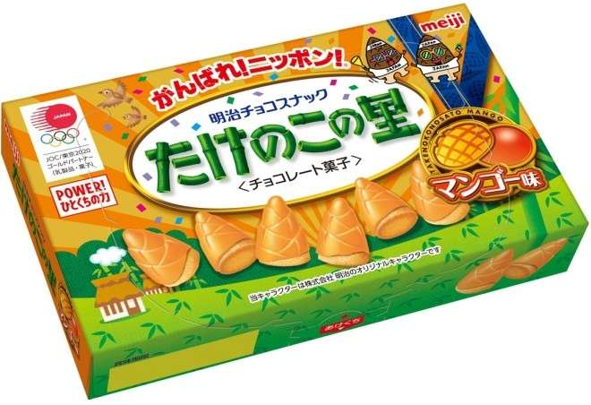 プチ贅沢なオヤツ