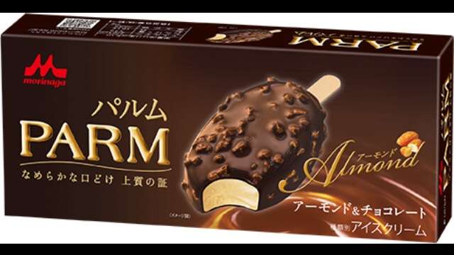 プチ贅沢なオヤツ