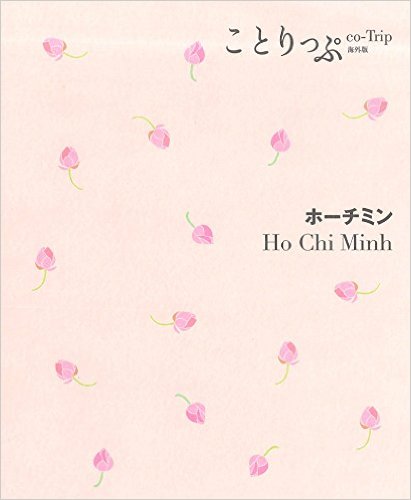 三ヶ月休みがあったらどう過ごしますか？