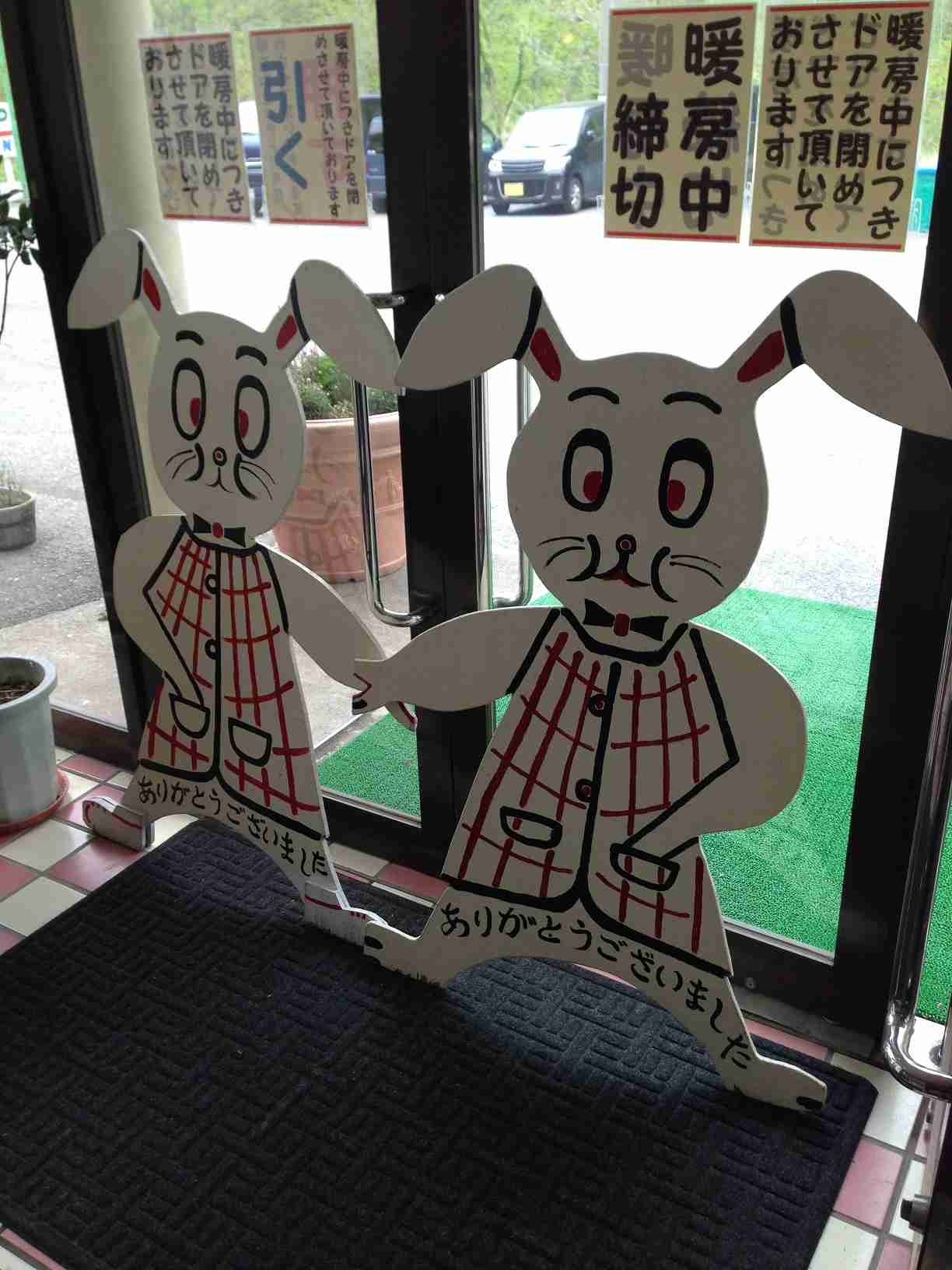 三ヶ月休みがあったらどう過ごしますか？
