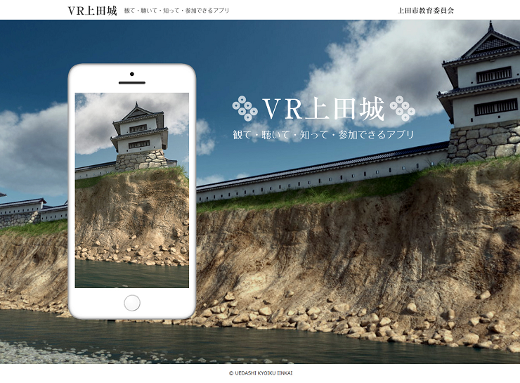 長野県のオススメ