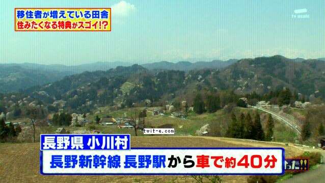 長野県のオススメ