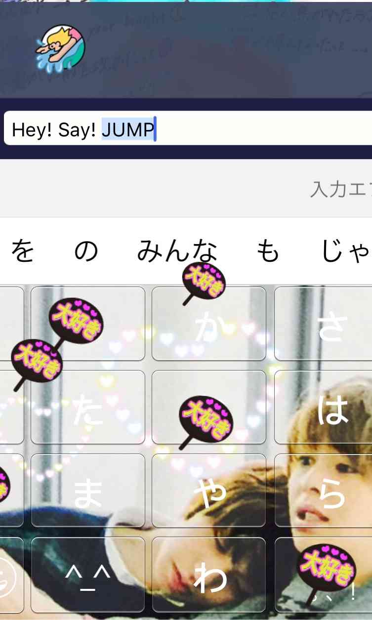 Hey!Say!JUMP伊野尾慧、『ドクターX』出演 「羽生結弦くんみたい」と米倉涼子絶賛