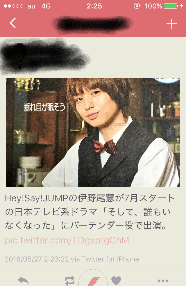 Hey!Say!JUMP伊野尾慧、『ドクターX』出演 「羽生結弦くんみたい」と米倉涼子絶賛