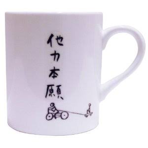 これまでの自分の人生を一言で表すと？