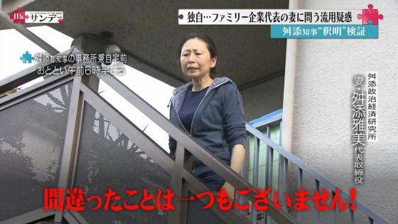 裕福に見える人の特徴