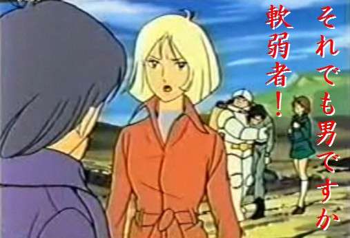 格好良い女性の画像