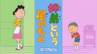 おせっかいな人のエピソード