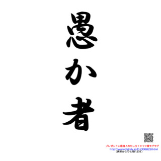 愛知県警の痴漢撲滅ポスターが乙女ゲーみたいだと話題に！