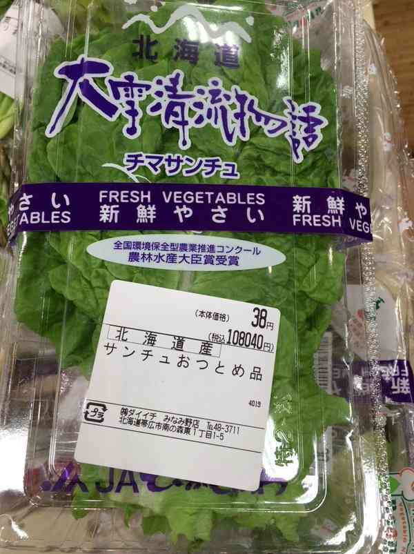 正直『そこまでする？？』と思ったこと