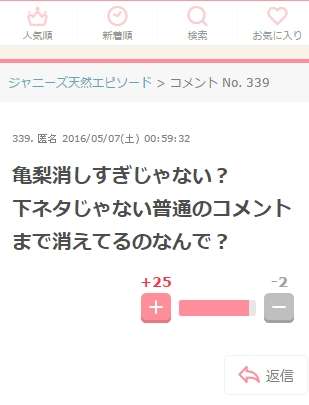 正直『そこまでする？？』と思ったこと