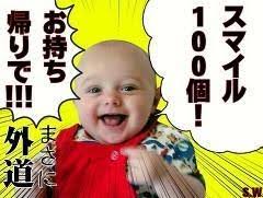 正直『そこまでする？？』と思ったこと