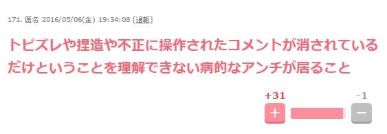 正直『そこまでする？？』と思ったこと