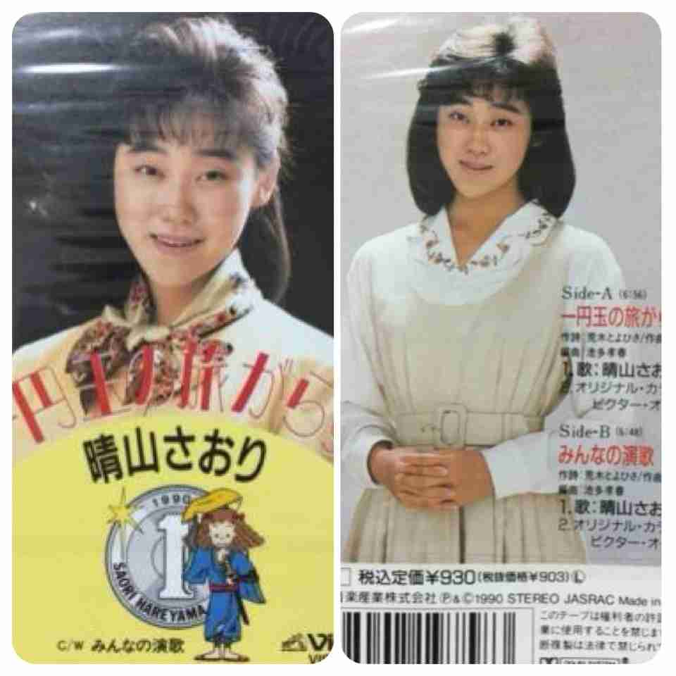 懐かしい歌手語りませんか？