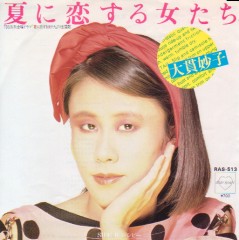 懐かしい歌手語りませんか？