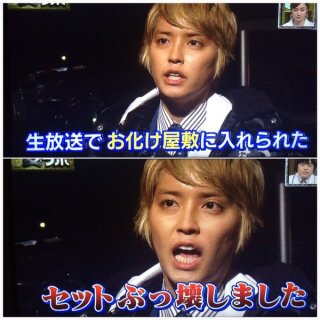 【妄想】ジャニーズ メンバーだけで肝試ししたら？