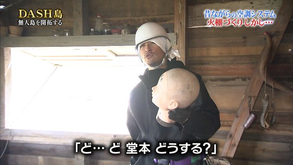【妄想】ジャニーズ メンバーだけで肝試ししたら？