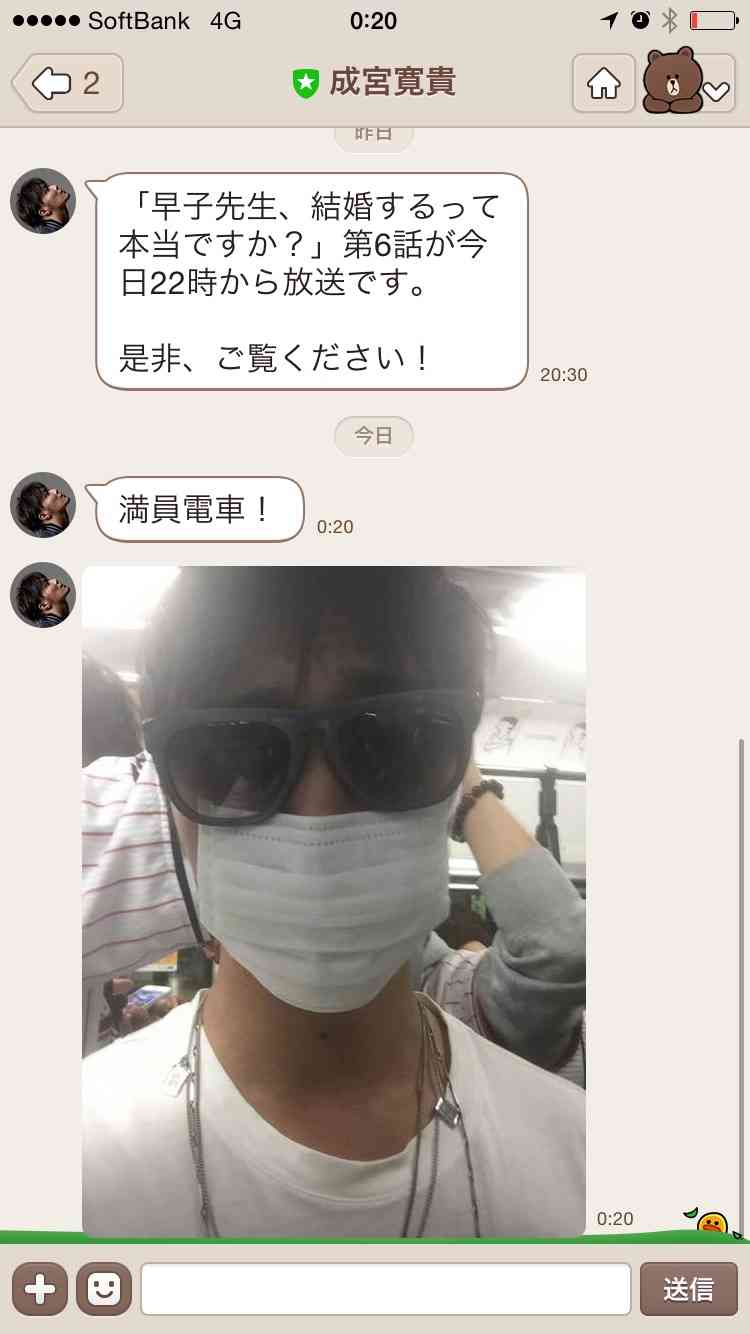 【実況・感想】木曜劇場『早子先生、結婚するって本当ですか?』#06