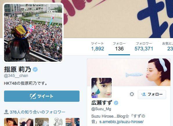 HKT48指原莉乃が「狂気に満ち溢れた替え歌」をTwitterに投稿