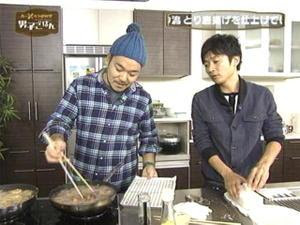 男子ごはん好きな人