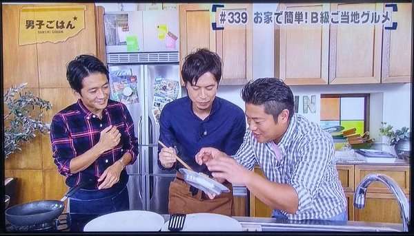 男子ごはん好きな人