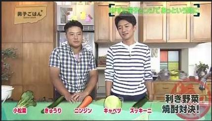 男子ごはん好きな人