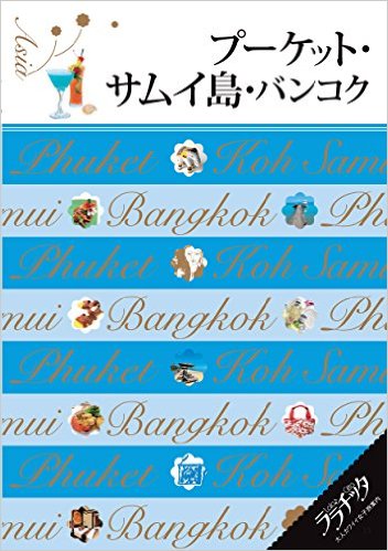 自分に合った小説・合わなかった小説