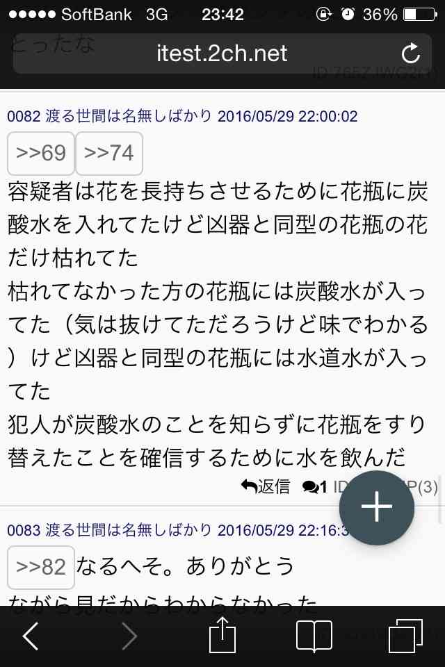 【実況・感想】「99.9−刑事専門弁護士−」 第7話