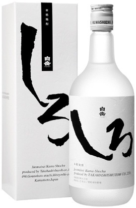 焼酎好きな人ー！！