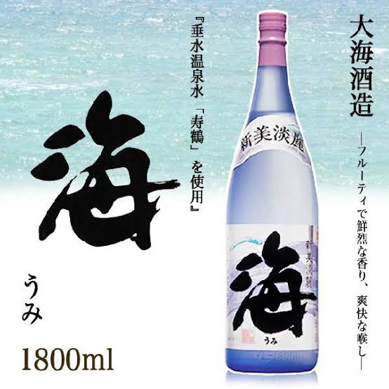 焼酎好きな人ー！！